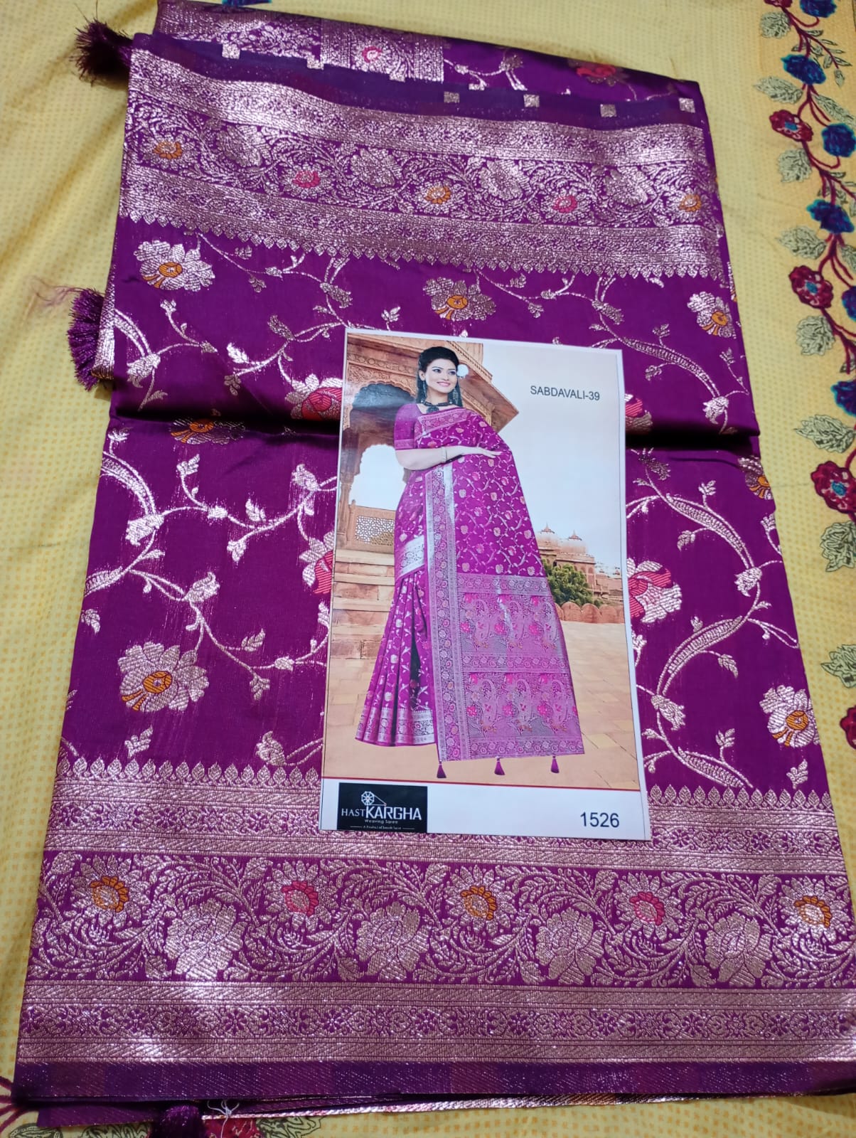 Indian Party Katan Saree